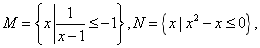 7.12-数学-简单不等式的求解