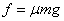 8.3-物理-弹力摩擦力