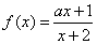 7.20-数学-分段函数的单调性