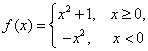 7.26-数学-分段函数的单调性