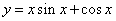 7.29-数学-导数的运算