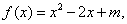 7.29-数学-二次函数