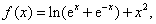 8.2-数学-导数在研究函数性质中的应用