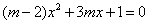 11.12-数学-函数的零点问题