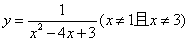 11.19-数学-函数的值域