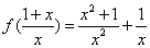 11.21-数学-函数的解析式