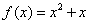 12.6-数学-函数的值域
