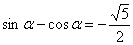 1.1-数学-三角函数