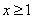 1.15-数学-函数的值域