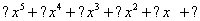 1.29-数学-计数原理