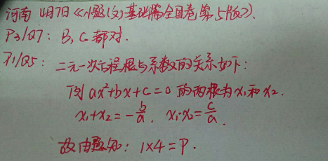 4.7-数学-集合