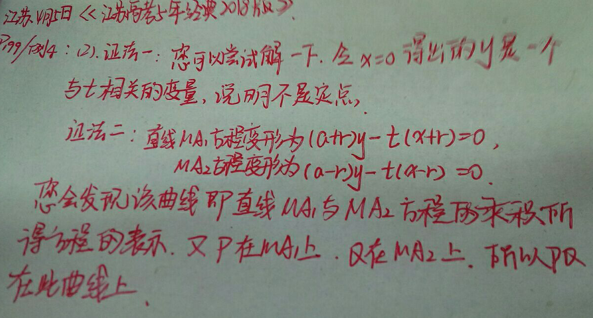 4.5-数学-函数图像