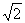 5.14-数学-不等式