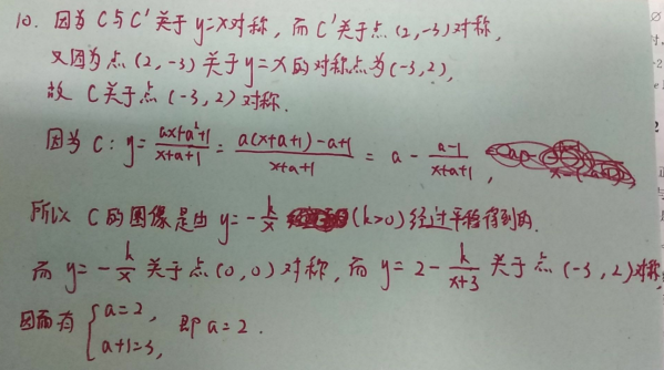 5.11-数学-计算
