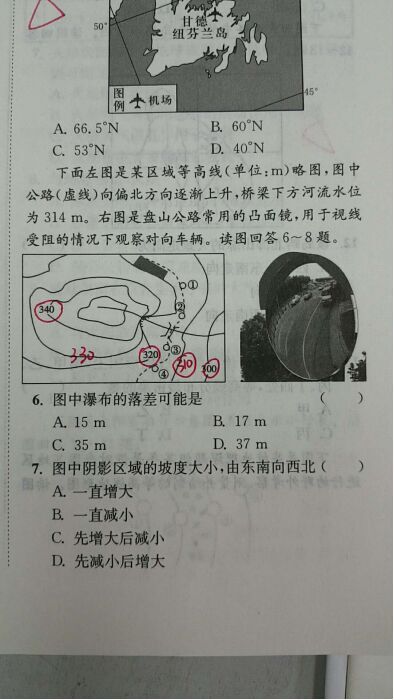 7.9-地理-等高线地形图的判读