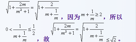7.17-数学-不等式