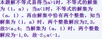 7.19-数学-集合