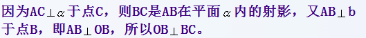 7.23-数学-几何 垂直