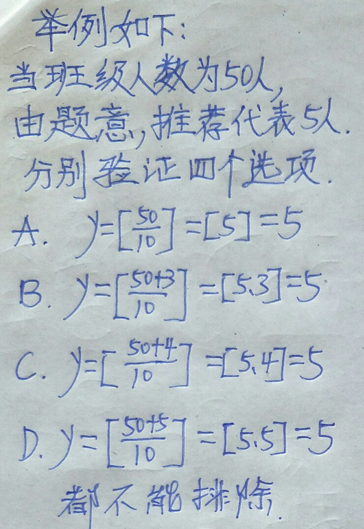 7.19-数学-整除