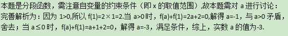 8.1-数学-约束条件