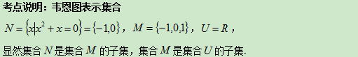 8.5-数学-韦恩图