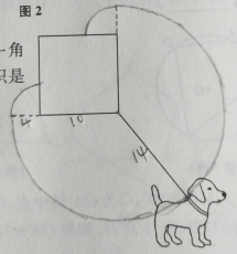 8.13-数学-示意图