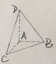 8.13-数学-三棱锥的高