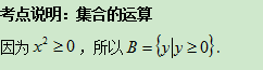 8.18-数学-集合的运算