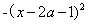 8.17-数学-函数 大小
