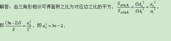 8.20-数学-等比数列