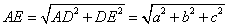 8.24-物理-位移