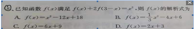 2019.08.12解题帮高考数学答疑2