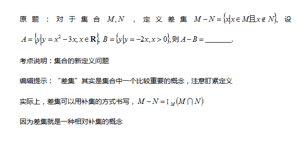 2019.08.27解题帮同步数学答疑