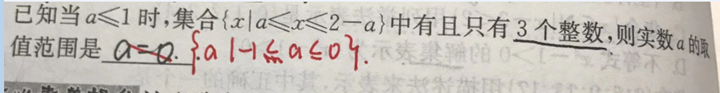 2019.09.12解题帮同步数学答疑