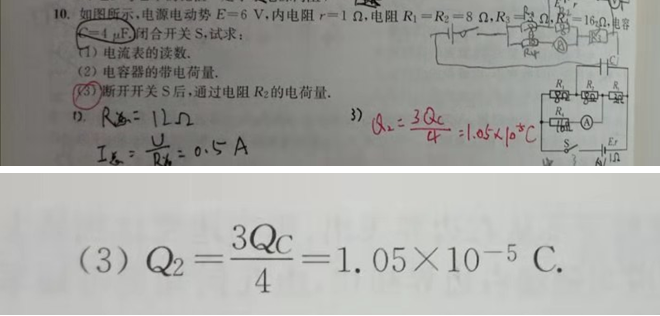 2019.11.1解题帮高考物理答疑