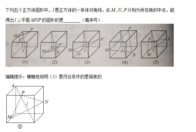 2019.11.15解题帮同步数学答疑