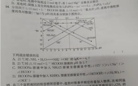 2019.11.25解题帮高考化学答疑