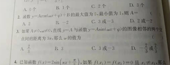 2019.11.29解题帮同步数学答疑