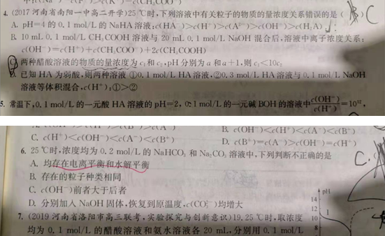 2019.11.29解题帮同步化学答疑