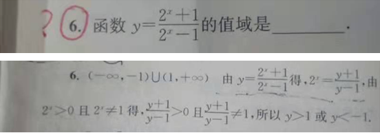 2019.12.23解题帮高考数学答疑