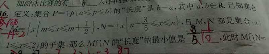2020.2.12解题帮同步数学答疑