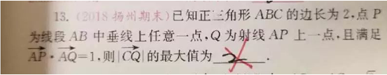 2020.2.17解题帮高考数学答疑1