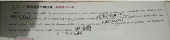 20.3.1《高考英语基础篇PLUS》答疑