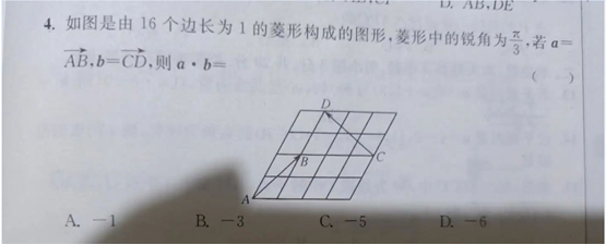 20.3.23《高中数学必修4RJ》答疑