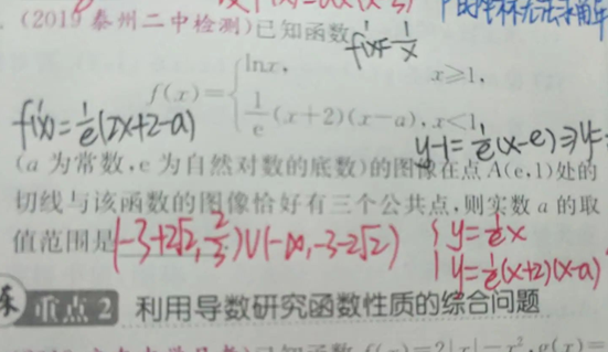 20.4.1《分类集训数学》答疑