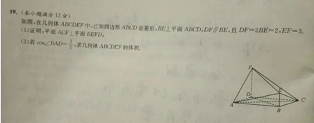 20.3.30《高考数学（文科）小卷实战》答疑