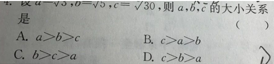 20.3.31《高中数学（文科）最基础篇》答疑