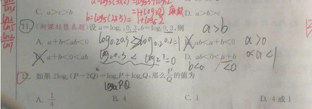 20.4.7《高考数学（理科）基础篇》答疑