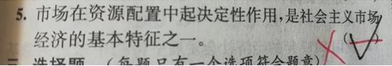 20.4.16《高中政治最基础篇》答疑