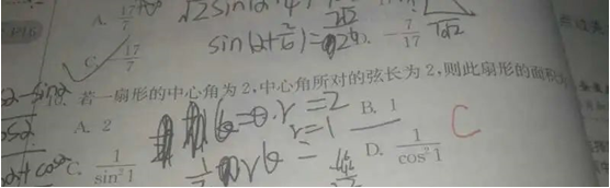 20.4.18《高考数学理科基础篇》答疑